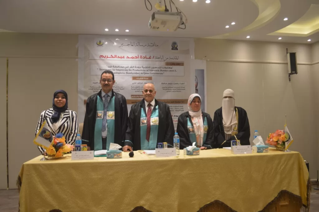 " معاملات لتحسين إنتاجية دودة القز ".. رسالة ماجستير بجامعة جنوب الوادي 25 - جريدة المساء