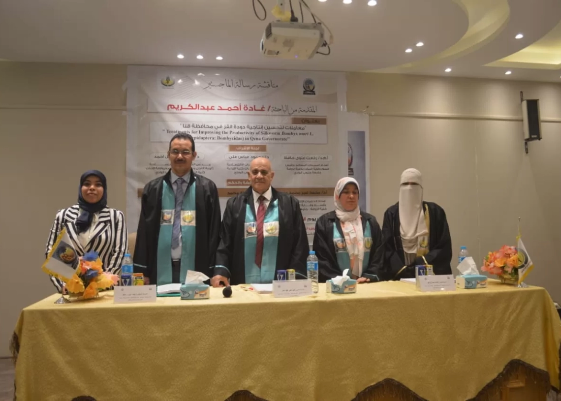 " معاملات لتحسين إنتاجية دودة القز ".. رسالة ماجستير بجامعة جنوب الوادي 19 - جريدة المساء