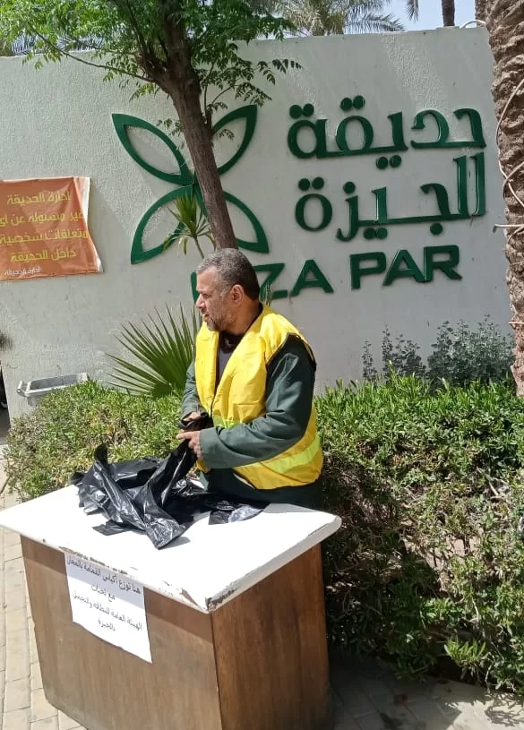 محافظة الجيزة توزّع أكياسًا بلاستيكية مجانًا على روّاد الحدائق والمتنزهات (صور) 16 - جريدة المساء