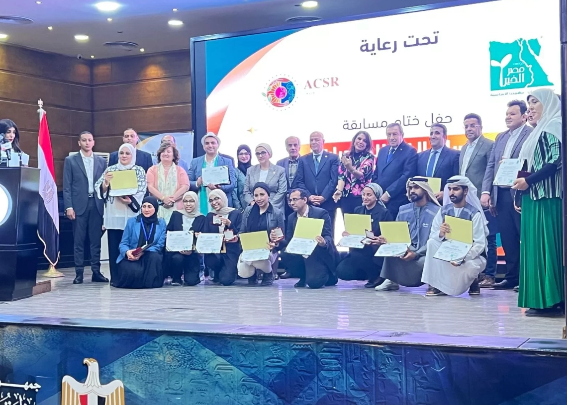 "مصر الخير" و"العربي للمسؤولية المجتمعية" يختتمان مسابقة "وسام الخير" للمبادرات في موسمها الثاني 2025 15 - جريدة المساء