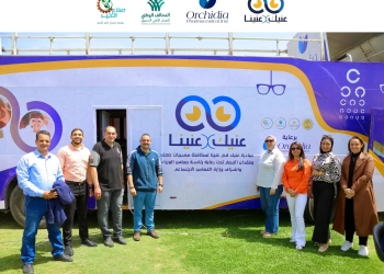 رحلة جديدة من مبادرة "عنيك فى عنينا" تنير عيون الإسكندرية في شم النسيم 17 - جريدة المساء