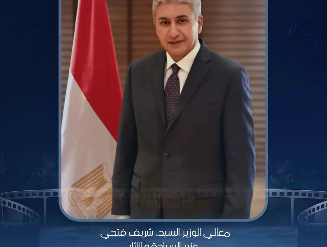 الإسكندرية للفيلم القصير يشكر وزير السياحة والآثار لحل أزمة المهرجان قبل أيام من إنطلاقه 19 - جريدة المساء