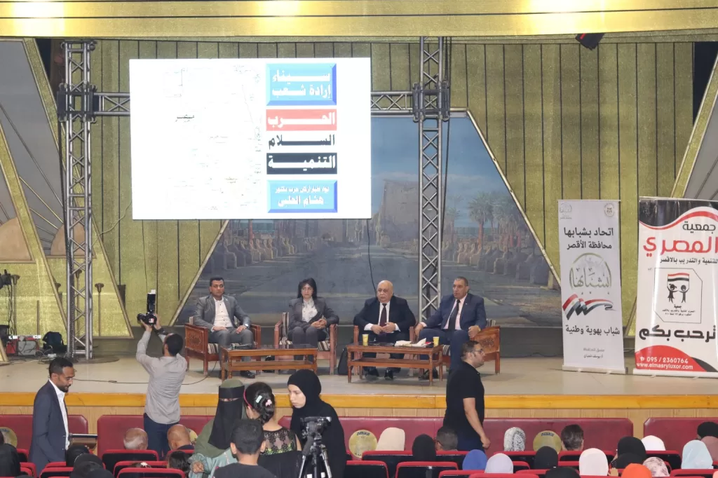 الأقصر تحتفل بعيد تحرير سيناء بحضور مميز للشباب والمرأة 37 - جريدة المساء