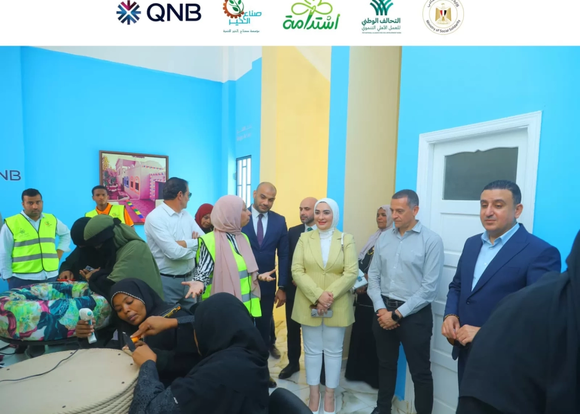 تعاون بين صناع الخير وبنك قطر الوطني لإحياء الحرف النوبية بأسوان 19 - جريدة المساء