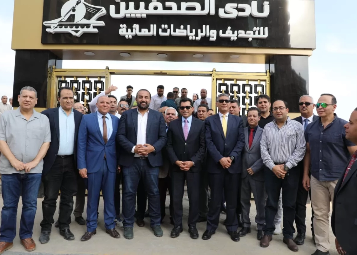 بالصور.. وزير الرياضة ومحافظ الجيزة يفتتحان ملاعب نادي الصحفيين 19 - جريدة المساء