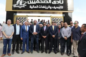 بالصور.. وزير الرياضة ومحافظ الجيزة يفتتحان ملاعب نادي الصحفيين 21 - جريدة المساء