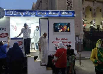 مبادرة "صحتك بالدنيا" ببورسعيد: كشف مجاني وتوزيع فرش ومعجون أسنان للأطفال بحي الزهور 20 - جريدة المساء