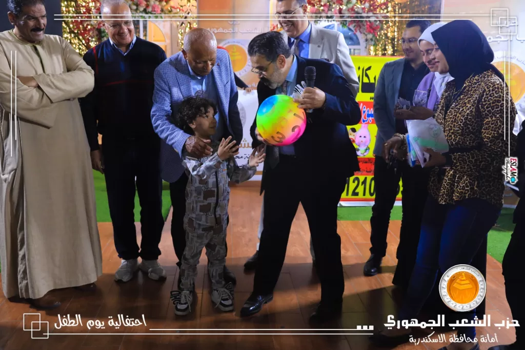 الشعب الجمهوري بالإسكندرية ينظم احتفالية كبرى للأطفال الأيتام بمناسبة يوم الطفل وعيد الربيع 34 - جريدة المساء