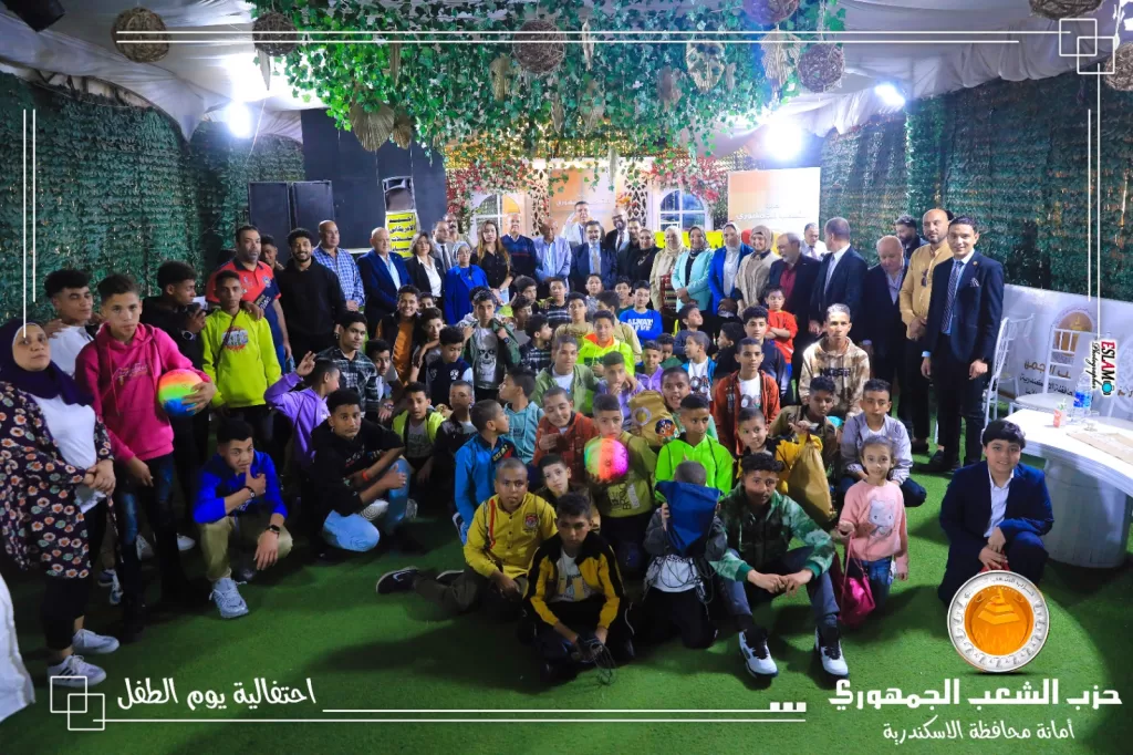 الشعب الجمهوري بالإسكندرية ينظم احتفالية كبرى للأطفال الأيتام بمناسبة يوم الطفل وعيد الربيع 20 - جريدة المساء