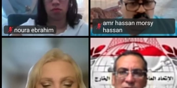 الأتحاد العام للمصريين في الخارج ينظم أول دورة استراتيجية بالتعاون مع الأكاديمية العسكرية 1 - جريدة المساء