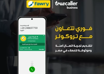 فوري تتعاون مع تروكولر لتقديم تجربة اتصال آمنة وموثوقة للعملاء في مصر 21 - جريدة المساء