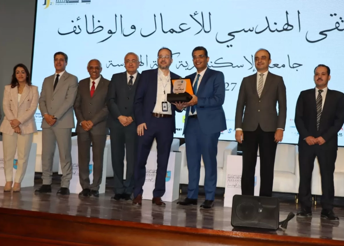 افتتاح الملتقى الهندسي للأعمال والوظائف لعام 2025 في دورته الثالثة والعشرين بهندسة الإسكندرية 18 - جريدة المساء