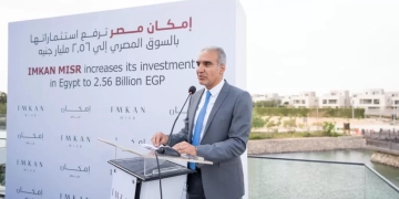 الثقة في السوق العقاري تدفع إمكان مصر لرفع استثماراتها إلى 2.56 مليار جنيه 1 - جريدة المساء