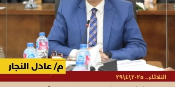 محافظ الجيزة يطلع على نتائج لقاءات المواطنين بالعجوزة وجنوب والبدرشين.. وسبل حل الشكاوي 1 - جريدة المساء