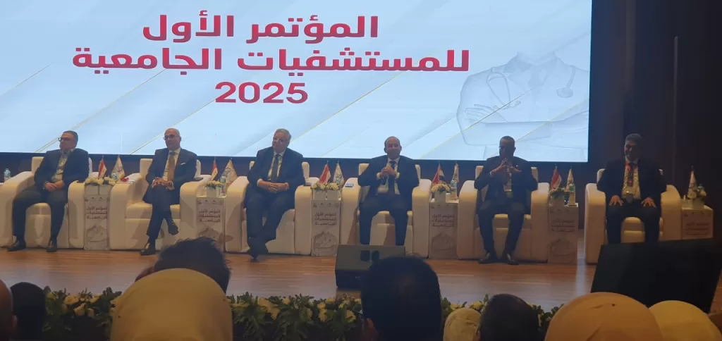 جامعة جنوب الوادي تشارك في المؤتمر الأول للمستشفيات الجامعية 39 - جريدة المساء
