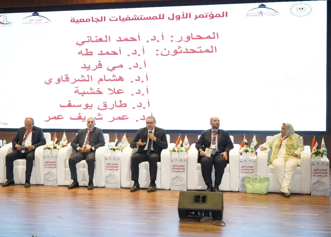 رئيس هيئة الاعتماد والرقابة الصحية فى مؤتمر المستشفيات الجامعية : تطبيق منظومة التأمين الصحي الشامل يستهدف إصلاح النظام الصحي المصري وتحقيق الحوكمة والتكامل بين مقدمي الخدمات 18 - جريدة المساء