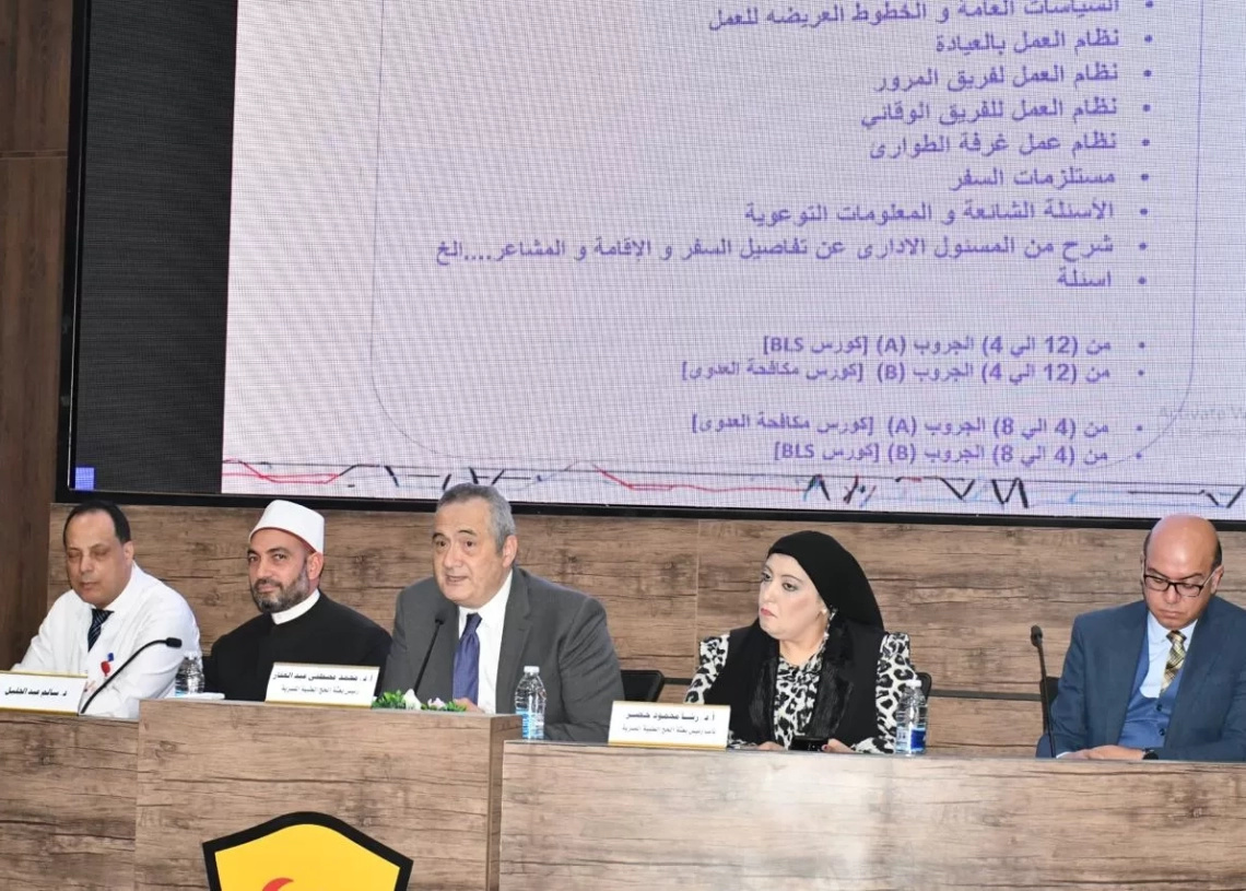 فى اجتماع البعثة الطبية للحج هذا العام :التسجيل الطبي المسبق للحجاج، لتوفير قاعدة بيانات صحية متكاملة تسهم في سرعة التشخيص والاستجابة الفعالة للحالات الطارئة، 20 - جريدة المساء فى اجتماع البعثة الطبية للحج هذا العام :التسجيل الطبي المسبق للحجاج، لتوفير قاعدة بيانات صحية متكاملة تسهم في سرعة التشخيص والاستجابة الفعالة للحالات الطارئة، 19 - جريدة المساء