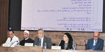 فى اجتماع البعثة الطبية للحج هذا العام :التسجيل الطبي المسبق للحجاج، لتوفير قاعدة بيانات صحية متكاملة تسهم في سرعة التشخيص والاستجابة الفعالة للحالات الطارئة، 2 - جريدة المساء فى اجتماع البعثة الطبية للحج هذا العام :التسجيل الطبي المسبق للحجاج، لتوفير قاعدة بيانات صحية متكاملة تسهم في سرعة التشخيص والاستجابة الفعالة للحالات الطارئة، 1 - جريدة المساء