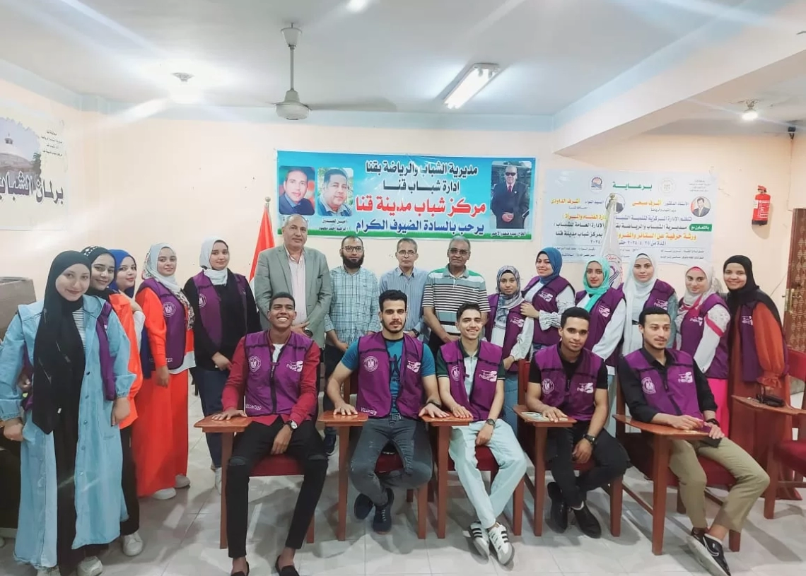 ندوة موسعة بمركز شباب قنا تسلط الضوء على الدور الحيوي للعلاقات العامة في ترسيخ الهوية المؤسسية 18 - جريدة المساء