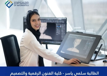 تصميم اول لعبة الكترونية مصرية لمساعدة ١٠٠ الف طفل مصابين بفرط الحركة بجامعه مصر للمعلوماتية 21 - جريدة المساء