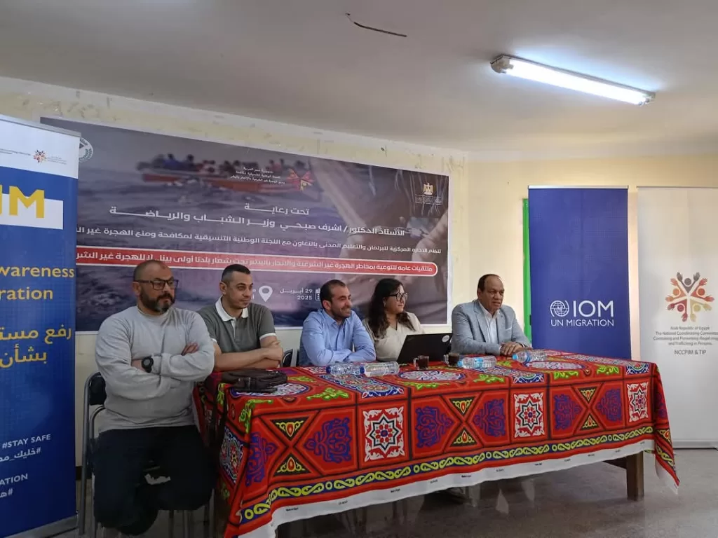 ملتقى التوعية بمخاطر الهجرة غير الشرعية والاتجار بالبشر بمحافظة المنيا 25 - جريدة المساء
