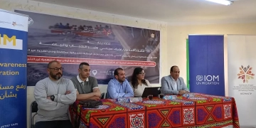 ملتقى التوعية بمخاطر الهجرة غير الشرعية والاتجار بالبشر بمحافظة المنيا 1 - جريدة المساء