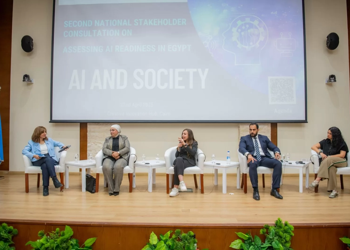 تنظيم فعالية "الذكاء الاصطناعى والمجتمع" 20 - جريدة المساء تنظيم فعالية "الذكاء الاصطناعى والمجتمع" 19 - جريدة المساء