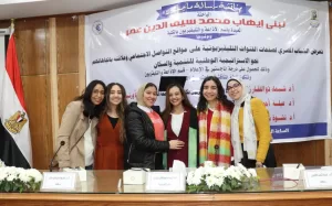 الماجستير للباحثة لبنى إيهاب من كلية الإعلام جامعة القاهرة 23 - جريدة المساء