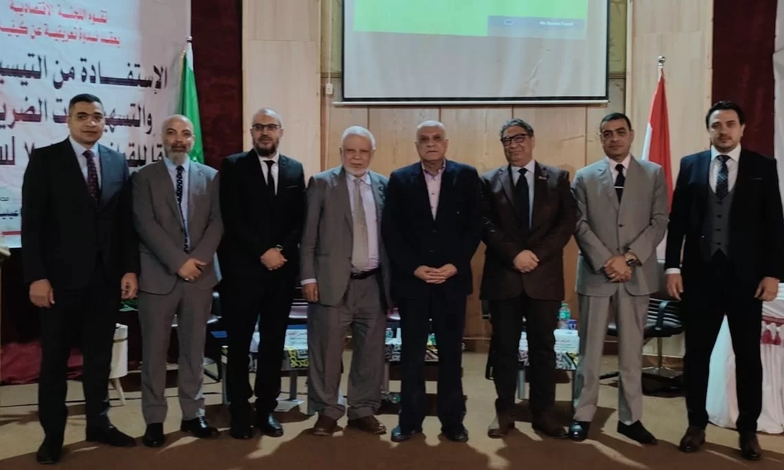 تجارية الإسماعيلية ناقشت التسهيلات الضريبية الجديدة لعام 2025 19 - جريدة المساء