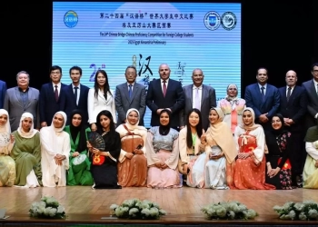 جامعة تستضيف الدورة الـ 24 لمسابقة "جسر اللغة الصينية العالمية" 17 - جريدة المساء