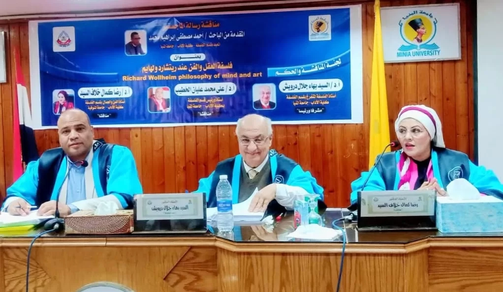 الماجستير بإمتياز للباحث أحمد مصطفى من جامعة المنيا 19 - جريدة المساء