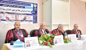 الماجستير للباحث محمد جميل من جامعة طنطا 20 - جريدة المساء