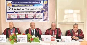 الماجستير للباحث محمد جميل من جامعة طنطا 22 - جريدة المساء