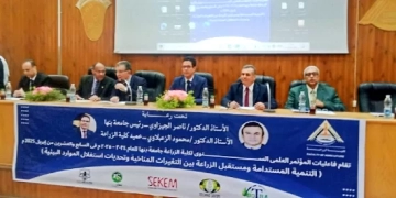 كليه الزراعه بمشتهر: استغلال الموارد البيئه وتحديات التغيرات المناخية فى مؤتمرها العلمى الثامن 1 - جريدة المساء