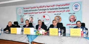 انطلاق فعاليات المؤتمر البحثي الأول للكلية المصرية الصينية بجامعة القناة 1 - جريدة المساء