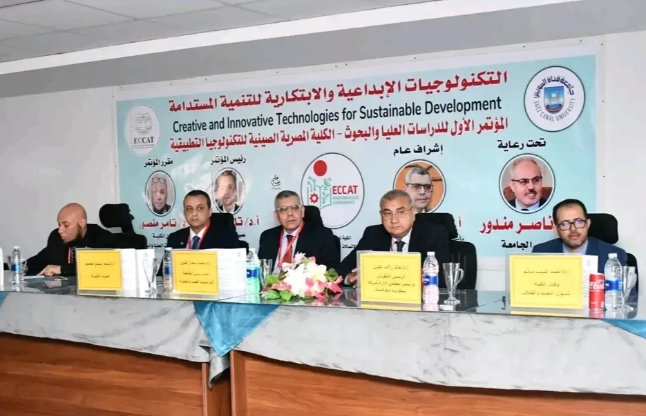 انطلاق فعاليات المؤتمر البحثي الأول للكلية المصرية الصينية بجامعة القناة 19 - جريدة المساء