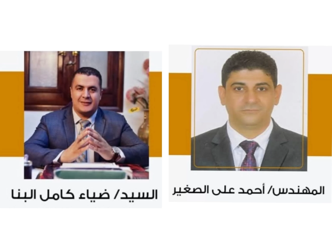 كيان شباب الجمهورية يعزز انتشاره في البحر الأحمر والشرقية بتكليف منسقين جديدين 19 - جريدة المساء