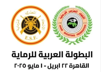 الرماية يضع اللمسات النهائية لاستضافة البطولة العربية بالقاهرة 14 - جريدة المساء