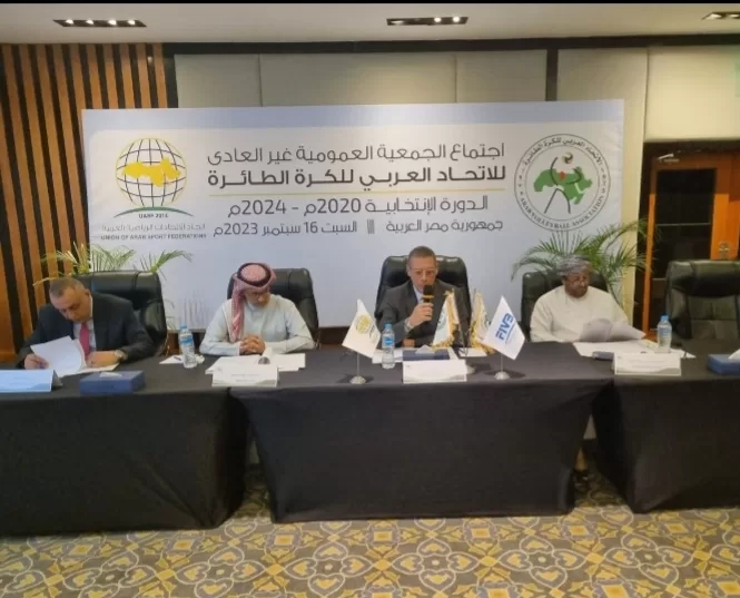 مصر تستضيف عمومية الاتحاد العربي للطائرة يومي 18 و19 أبريل الجاري 20 - جريدة المساء مصر تستضيف عمومية الاتحاد العربي للطائرة يومي 18 و19 أبريل الجاري 19 - جريدة المساء