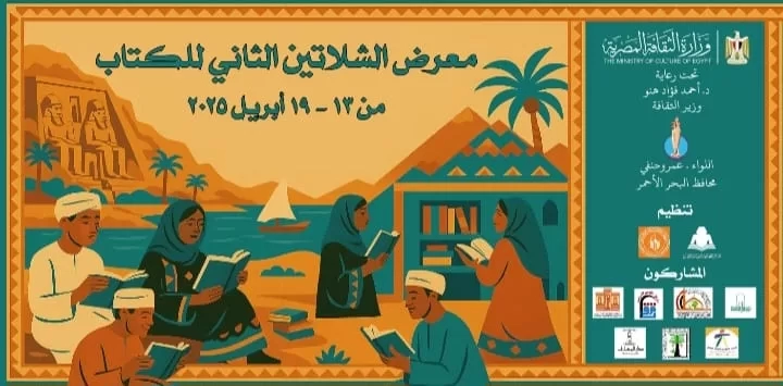 معرض للكتاب في الشلاتين.. الثقافة تدعم المناطق الحدودية 19 - جريدة المساء