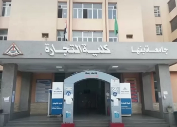 الرقمنة والتنمية المستدامة في ضوء رؤية مصر ٢٠٣٠ .. مؤتمر علمى بجامعة بنها 23 - جريدة المساء