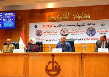 رشا عبدالعال تلتقى العاملين بمأمورية ضرائب بنها وممثلي المجتمع الضريبي بالقليوبية 21 - جريدة المساء