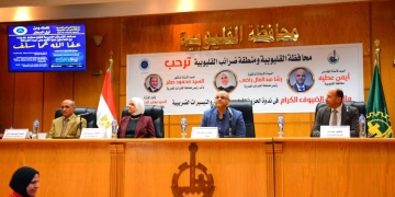 رشا عبدالعال تلتقى العاملين بمأمورية ضرائب بنها وممثلي المجتمع الضريبي بالقليوبية 1 - جريدة المساء