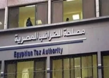 ٢٠ إجراءً أول خطوة من «التسهيلات الضريبية» فى مسار الثقة والشراكة والمساندة لمجتمع الأعمال 23 - جريدة المساء