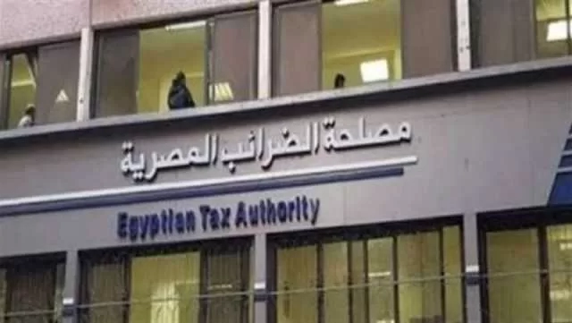 ٢٠ إجراءً أول خطوة من «التسهيلات الضريبية» فى مسار الثقة والشراكة والمساندة لمجتمع الأعمال 15 - جريدة المساء