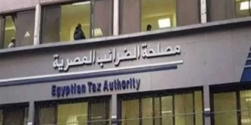 إتاحة نماذج تسوية المنازعات الضريبية.. إلكترونيًا 2 - جريدة المساء إتاحة نماذج تسوية المنازعات الضريبية.. إلكترونيًا 1 - جريدة المساء