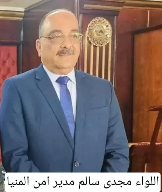 الإنقاذ النهرى يكثف البحث عن طالب غرق في النيل بسمالوط 17 - جريدة المساء الإنقاذ النهرى يكثف البحث عن طالب غرق في النيل بسمالوط 16 - جريدة المساء