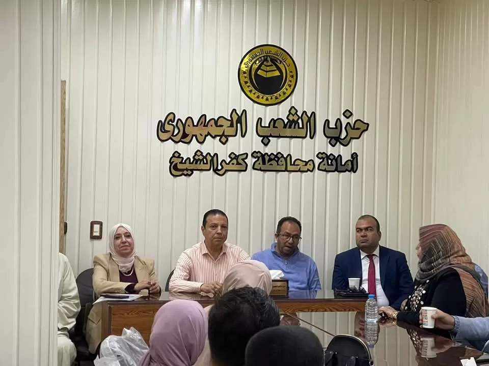 تكريم شباب حزب "الشعب الجمهوري" بكفر الشيخ 15 - جريدة المساء