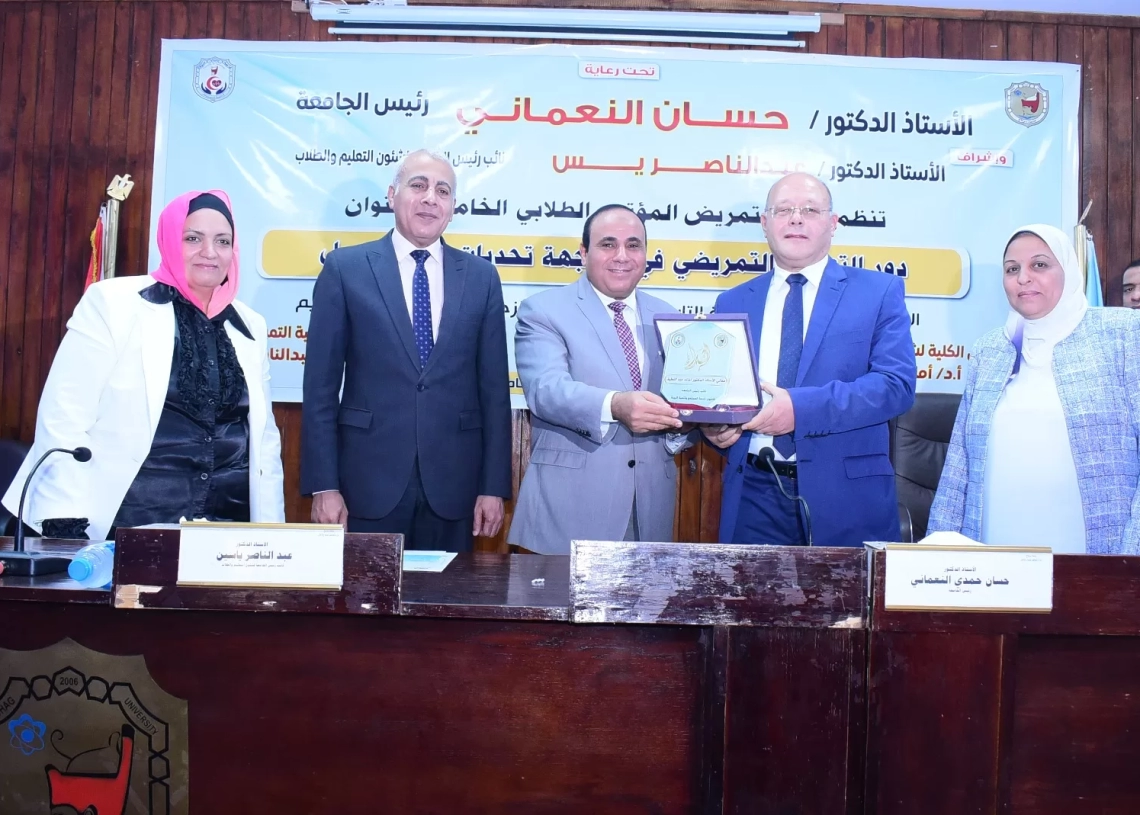 النعماني يفتتح فعاليات المؤتمر الطلابي الخامس لكلية التمريض بجامعة سوهاج 18 - جريدة المساء النعماني يفتتح فعاليات المؤتمر الطلابي الخامس لكلية التمريض بجامعة سوهاج 17 - جريدة المساء