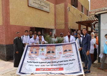 انطلاق قافلة تنموية متكاملة من جامعة المنيا إلى قرية ادمو ضمت 11 تخصصا طبيا 16 - جريدة المساء